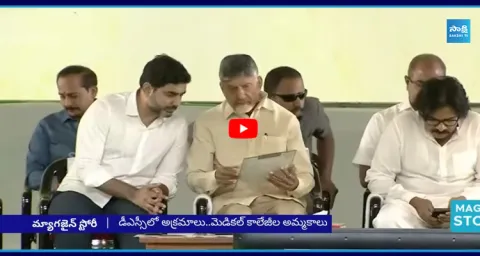 AP Youth Massive Protest ahead Against Chandrababu Government 1
