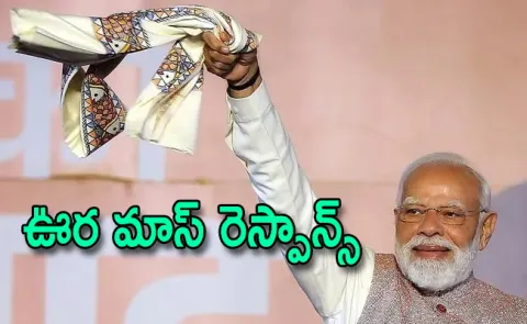 Modi Magic Goes Viral: PMs NEET Video Draws Massive Response
