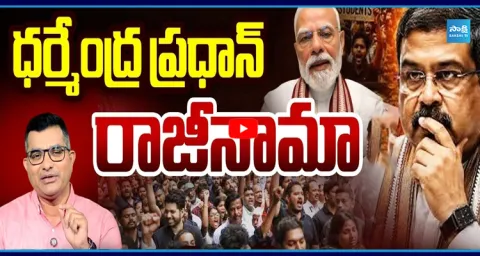 BJP Pressure as CJP Protest for Pradhan Resignation 1