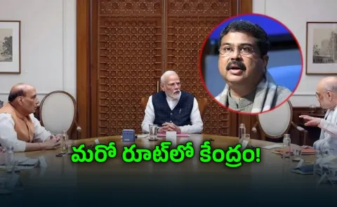 NEET Row: Centres New Move on Dharmendra Pradhan