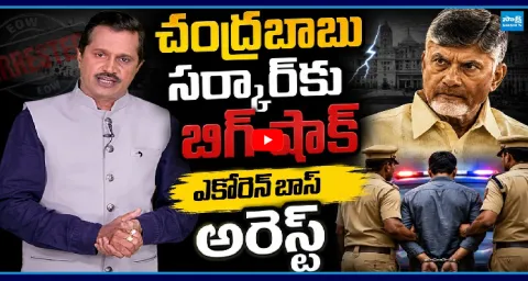 Big Shock To Chandrababu Ecoren Energy MD Prasad Yerneni Arrest 1