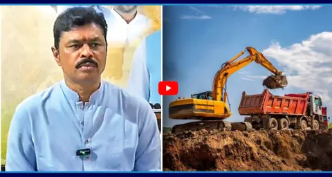 CM Ramesh Big Scam In Panchadarla Hills 1