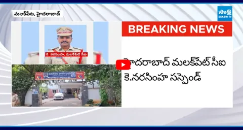 Women Constable Gives Complaint On CI Narasimha 1