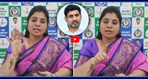 YSRCP Pushpa Sreevani Demand To Resign Nara Lokesh 1