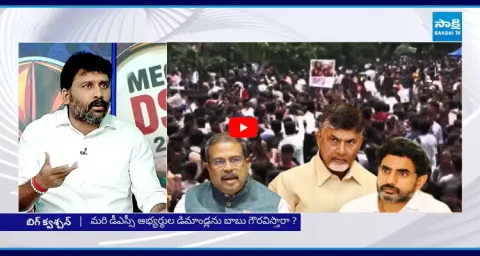 YSRCP Venkat Reddy Comments On Chandrababu Cunning Politics 1