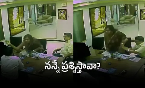 Ex Union Minister Daughter Slaps SBI Branch Manager In Chennai