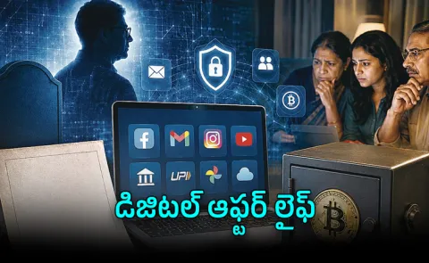 Digital After Life Social Media Crypto email access after Death