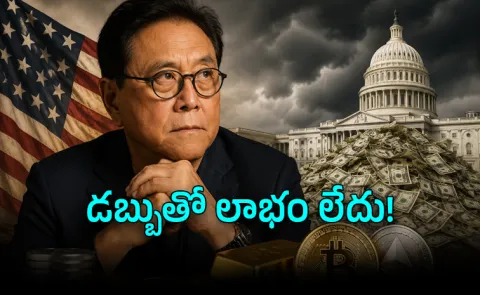 Rich Dad Poor Dad Robert Kiyosaki US Debt Gold, Silver, Bitcoin Warning