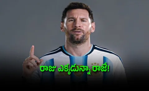 Official Statement-Messi Jersey No-10 Best Selling Shirt-FIFA-WC-2026