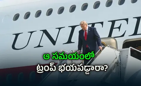 Iran Threat Forced Trump To Change Planes In Turkey During NATO Summit14