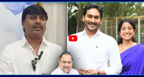 Mudragada Giribabu Emotional Comments On YS Jagan 1