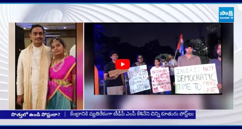 Kesineni Chinni Daughter Snigdha Viral Post On Dharmendra Pradhan Resign 1