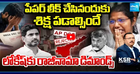 Nagarjuna Yadav And Purushotham Reddy About Nara Lokesh Resignation 1