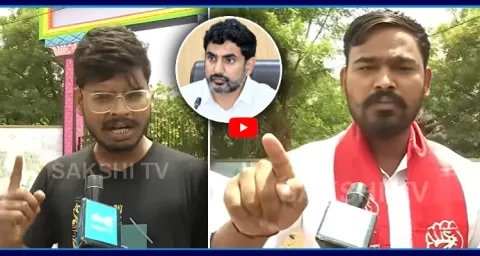 Student Union Leaders Protest At Rayalasima University Over Nara Lokesh Resign 1