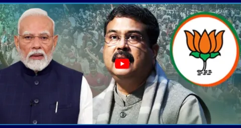 What Is BJPs Strategy On Dharmendra Pradhan Resign  1