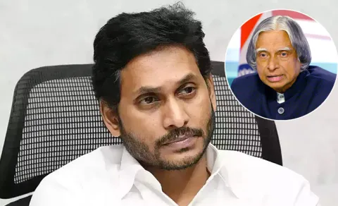 YS Jagan Mohan Reddy Tribute To Dr APJ Abdul Kalam