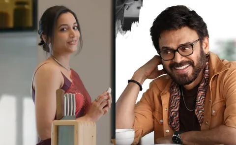 Aadarsha Kutumbam Movie Venkatesh Glimpse