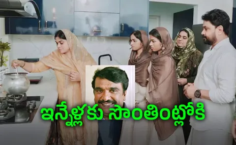 Cochin Haneefa Family Moves Own House After 16 Years His Death