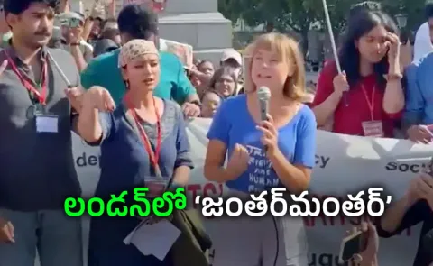 Greta Thunberg Joins London Protest in Solidarity with Indian Students