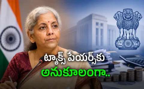 Income Tax Department New Taxpayer-Friendly Framework 3 Pillars 5 Priorities 7 Principles