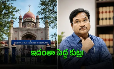 Ranganath nath comments on high court verdict