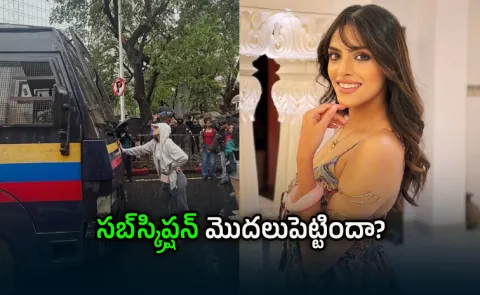 Neet Viral Girl Rhiya Yadav Reacts Instagram Subscription Issue