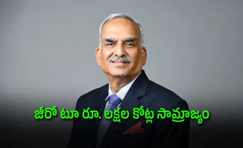 Slept at railway stations built Rs 1.5 lakh crore empire meet school dropout Satyanarayan Nuwal