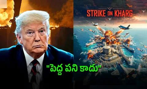 Trump launches AI offensive on Kharg Island
