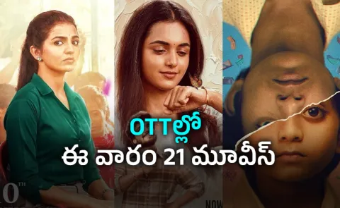 Upcoming OTT Movies Release July Last Week 2026