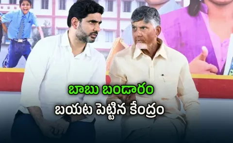 972 Government Schools Closed in AP in 2 Years