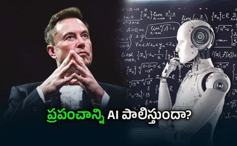 Elon Musk Believes Humans Will Lose Control In A Decade