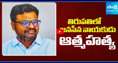 Rajampet Janasena Social Media Incharge Shivakumar 1