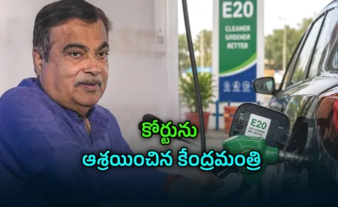 Nitin Gadkari To Sue Meta X Google Over Deepfakes On E20