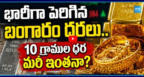  Today Gold and Silver Price 1