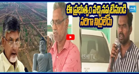 Penumaka Farmers Strong Warning To Chandrababu Over Illegal Land Pooling 1