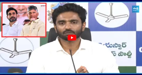 Margani Bharath Demands Nara Lokesh Immediate Resignation Over DSC Scam 1