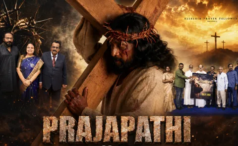 Prajapathi Movie On Jesus Christ Life