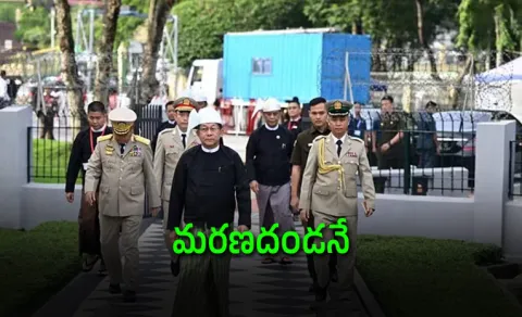 Death penalty for cybercrimes in Myanmar