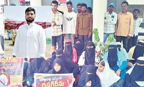 Woman Accuses Sarpanch of Cheating in Nizamabad