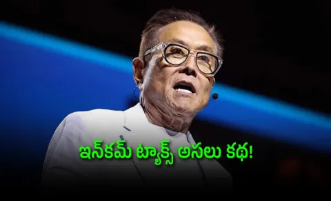 Robert Kiyosaki Explains the History of Income Tax