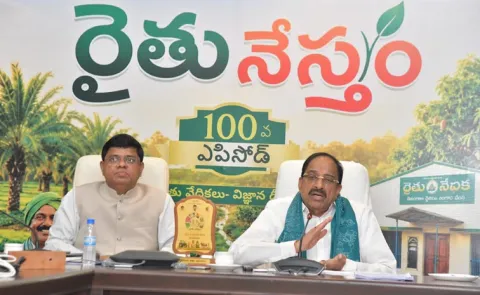 Minister Tummala Review On Raithu Nestham