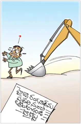 Sakshi Cartoon: 28-07-2026