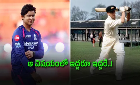 Vaibhav Sooryavanshi Placed On Don Bradman Pedestal By India Veteran