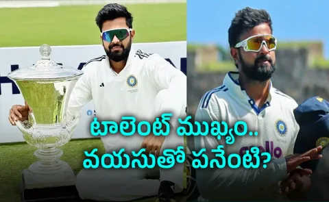 Who Is Saransh Jain? Maiden Call For Sundar Replacement Vs SL Test Series