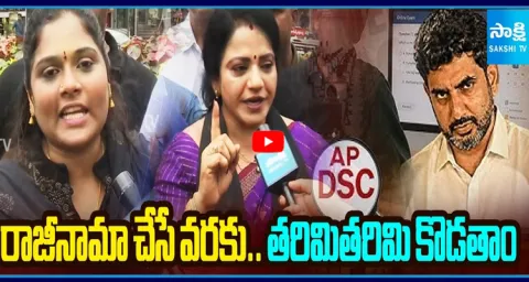 Youth Demands For Nara Lokesh Resign 1
