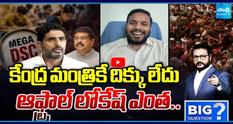 Konda Rajiv Gandhi Comments On Nara Lokesh 2