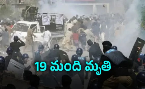 POK protest 19 death in firing by Pak rangers during election