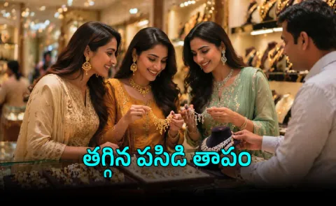 Gold Rate Today Plunges: 22K, 24K Gold Rates Fall In Major Cities, Silver Price Drop