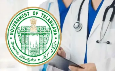 Results for 500 specialist doctor posts released