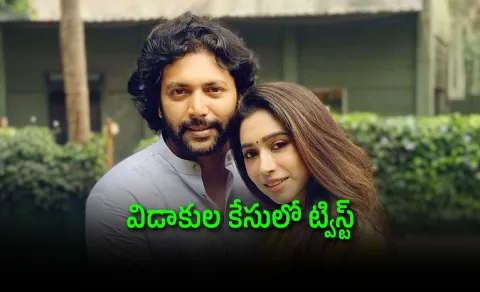 Court Reject Aarti Ravi 40 Lakhs Maintenance Demand